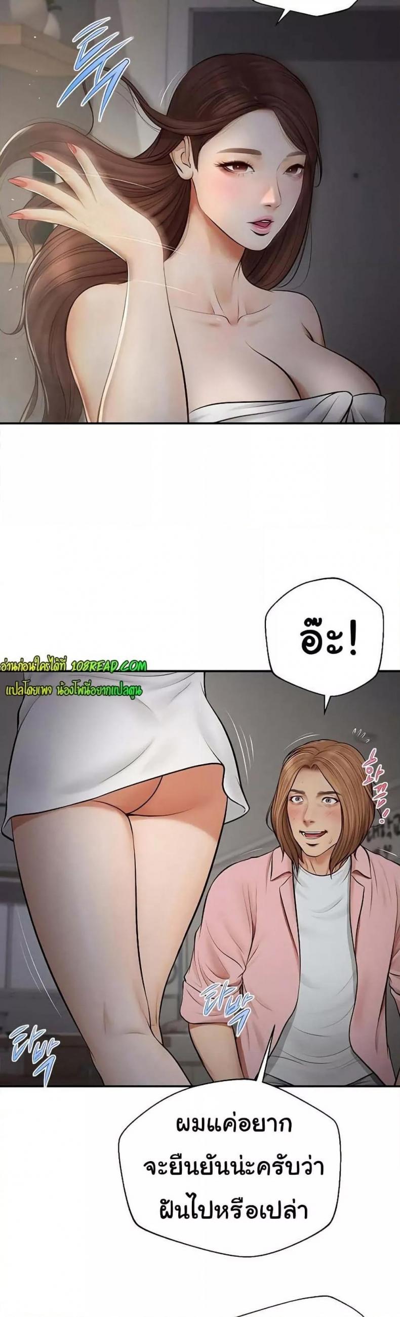 page-13