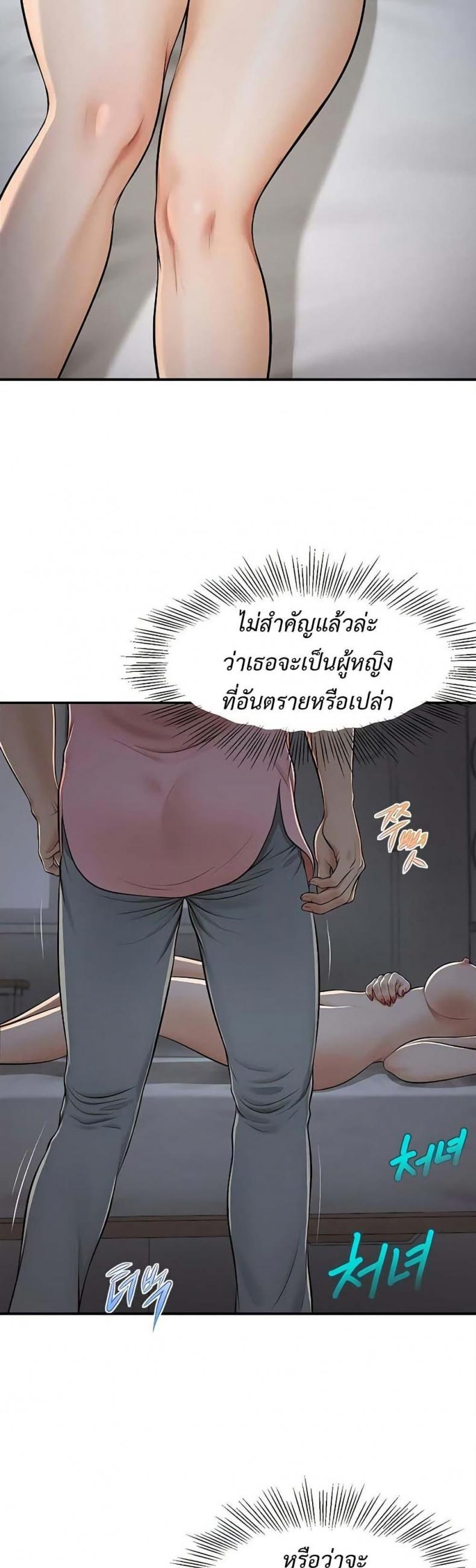 page-28