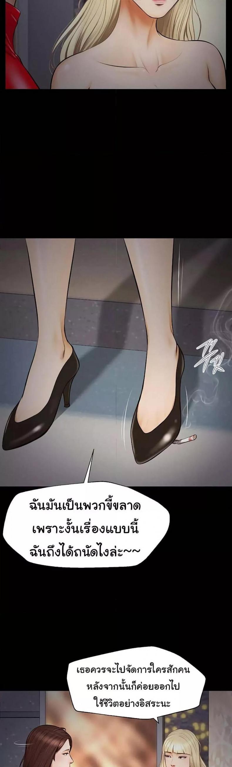 page-38