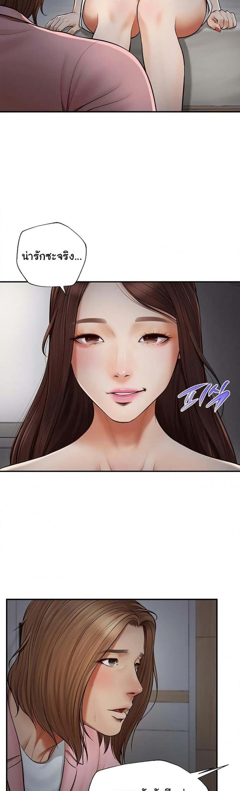 page-23