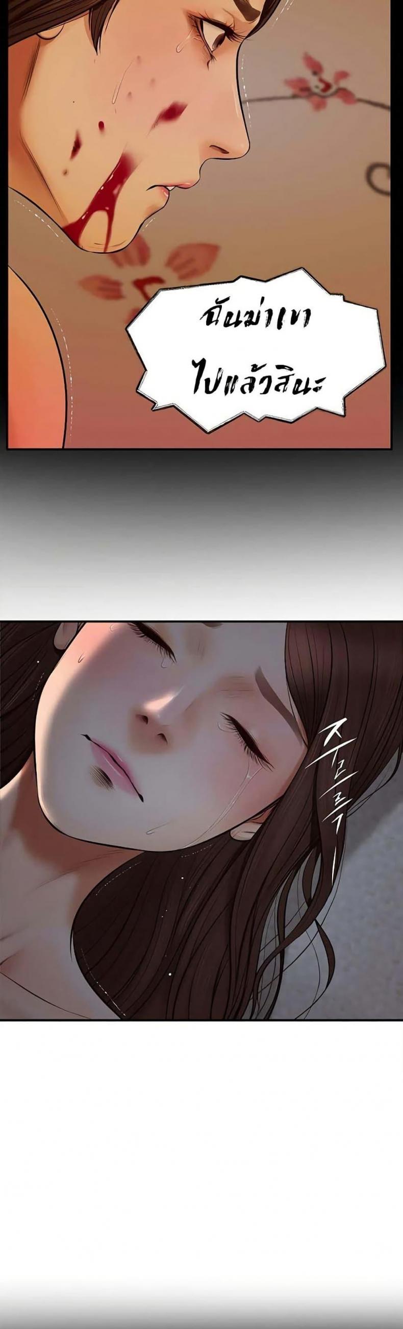 page-33