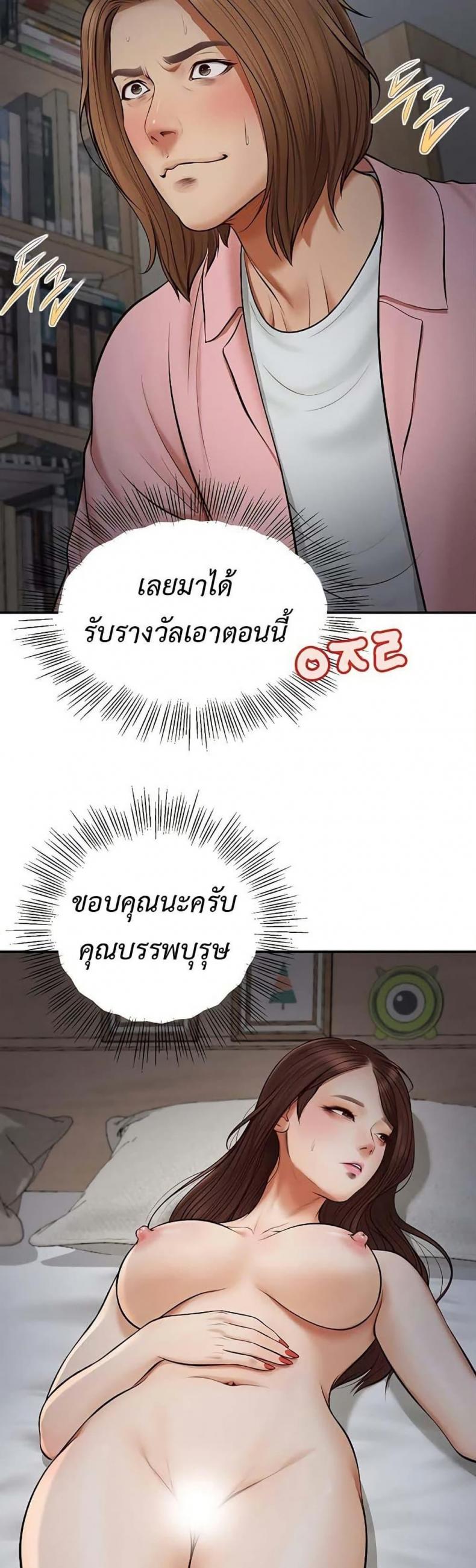 page-27