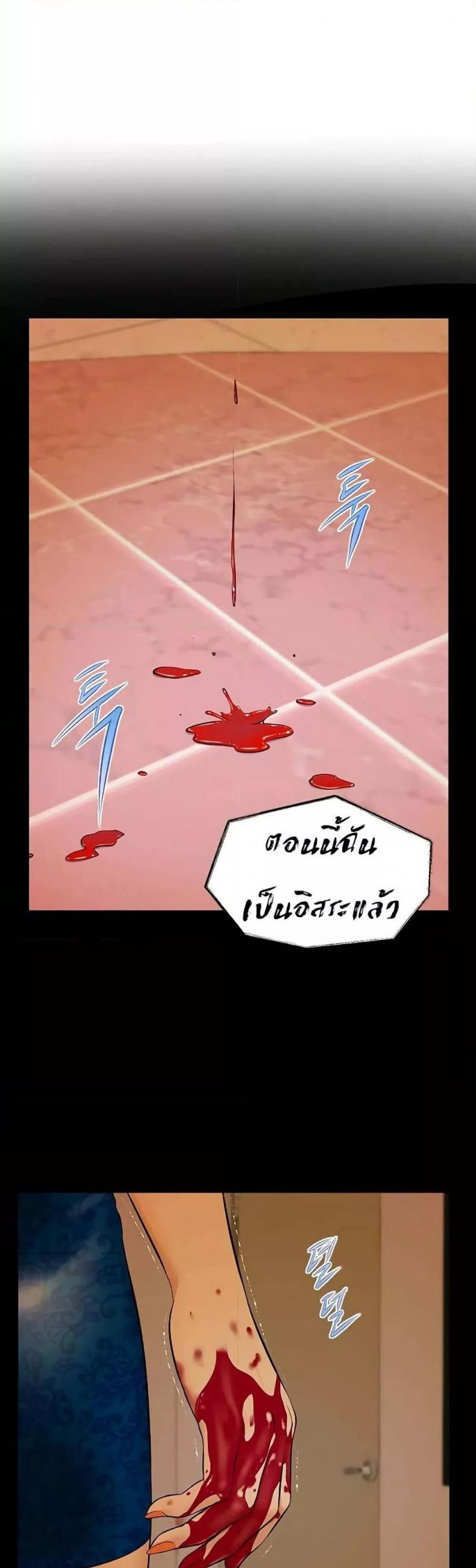 page-31