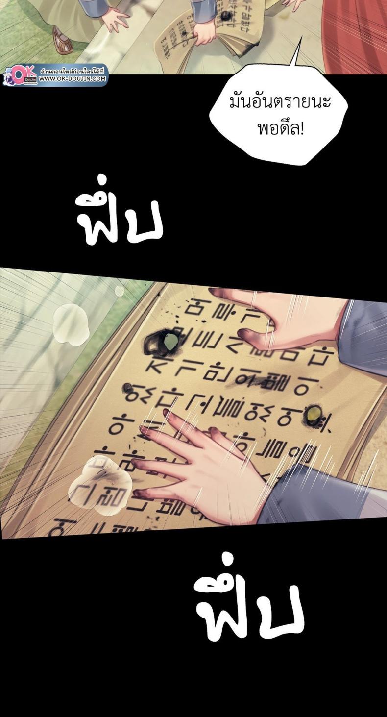 page-24