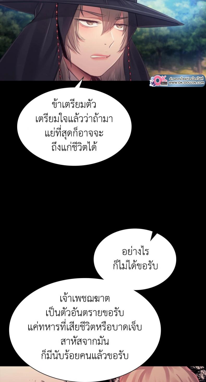page-37