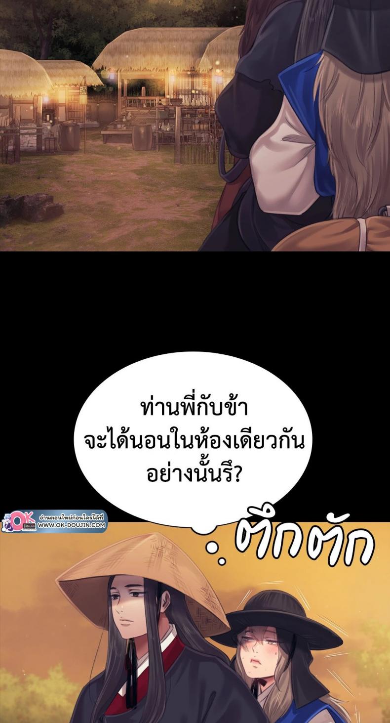 page-54
