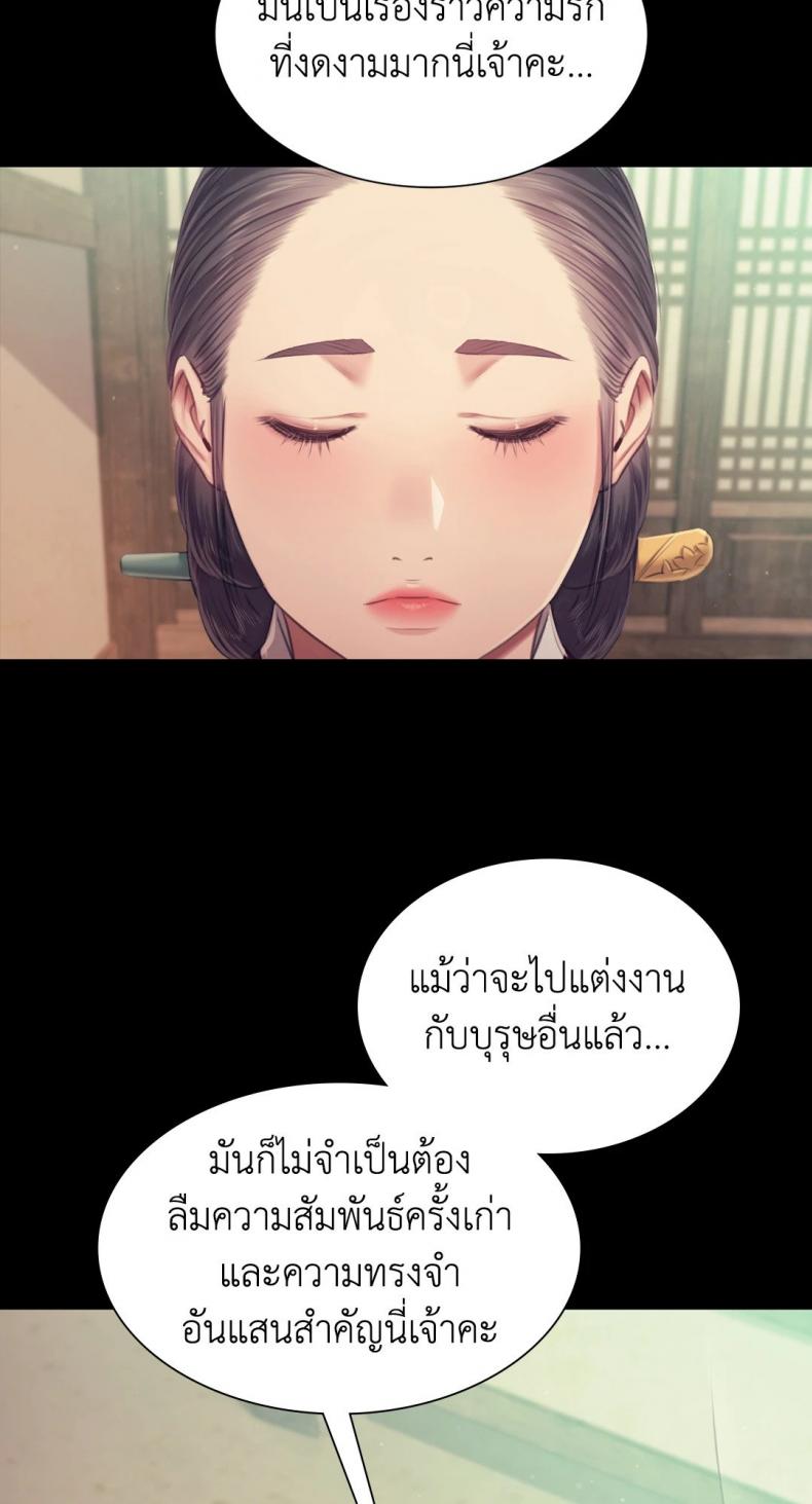 page-28