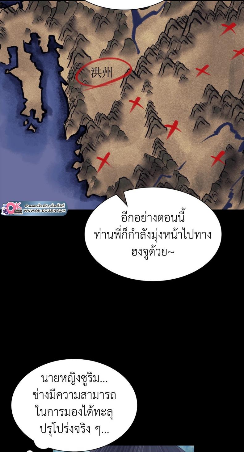 page-45
