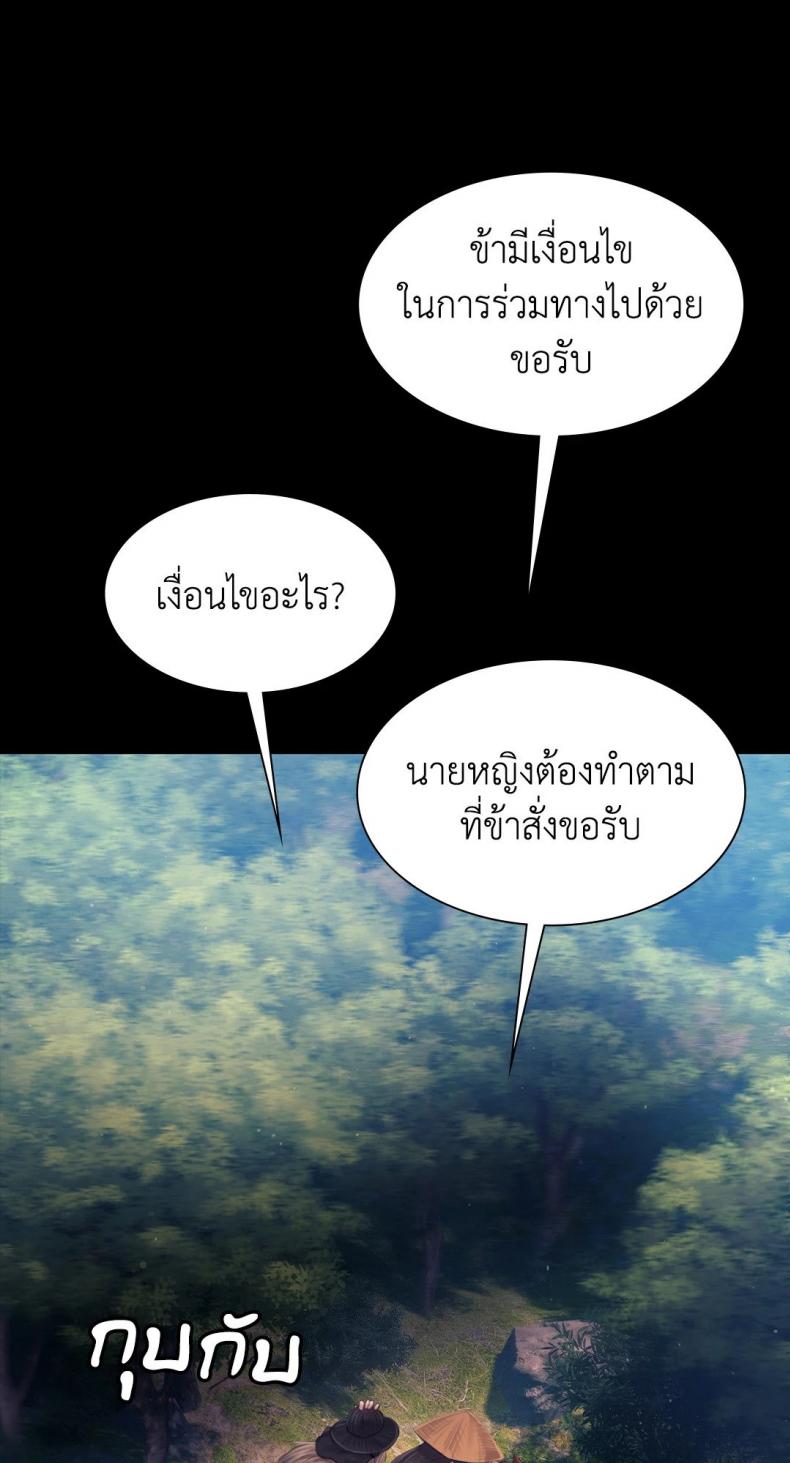 page-48