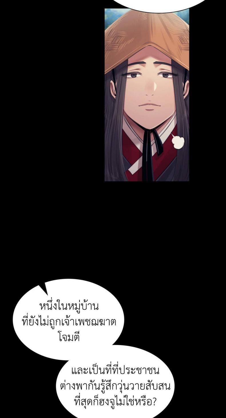 page-44