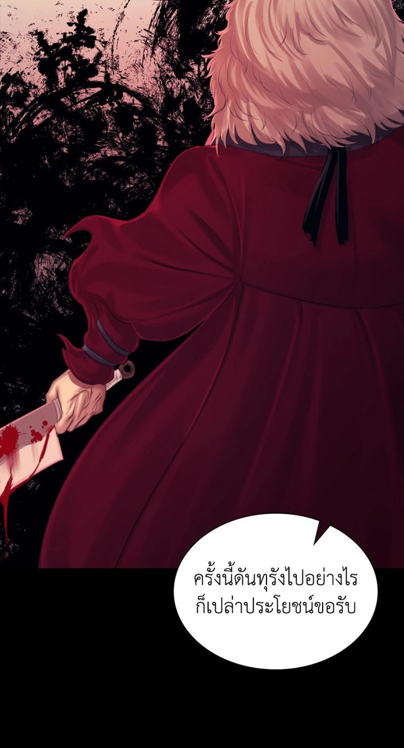 page-38