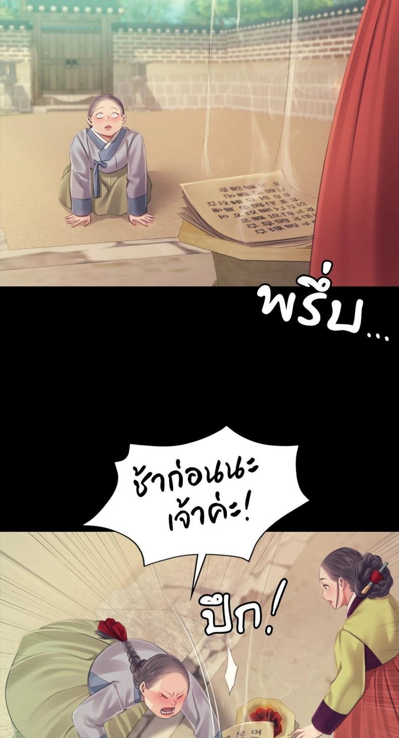 page-23