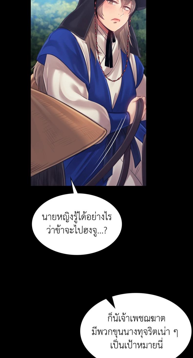 page-43