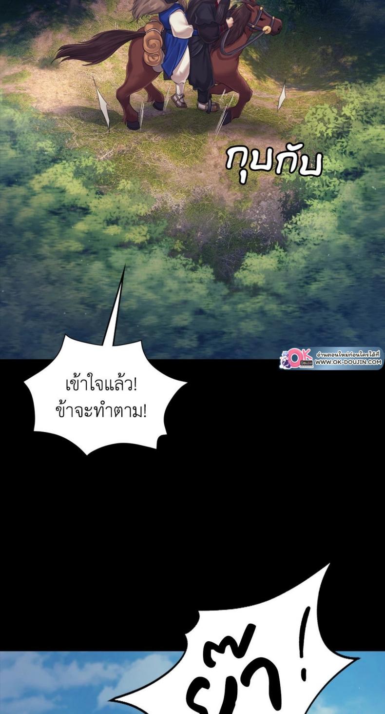 page-49
