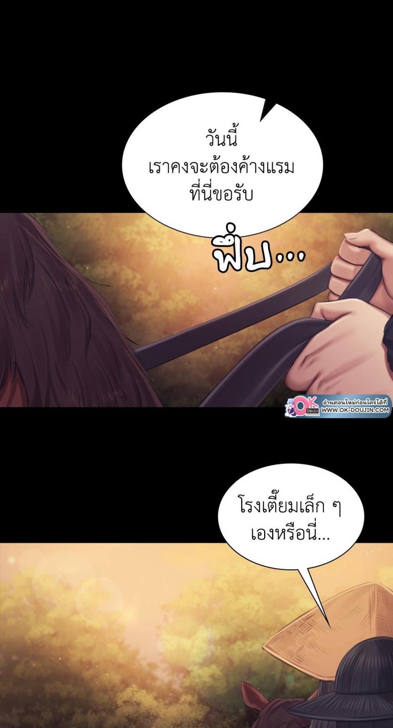 page-53
