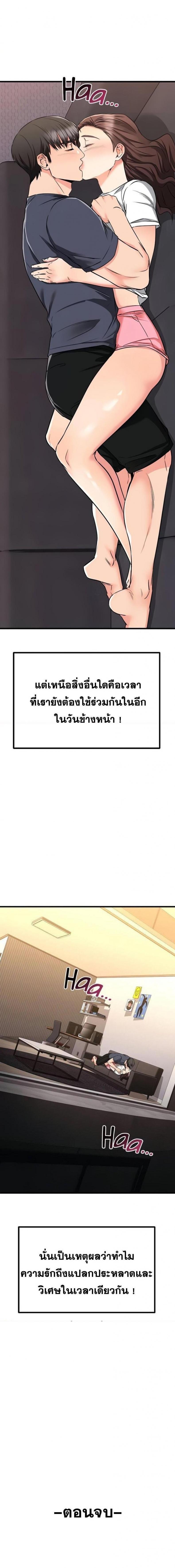 page-9