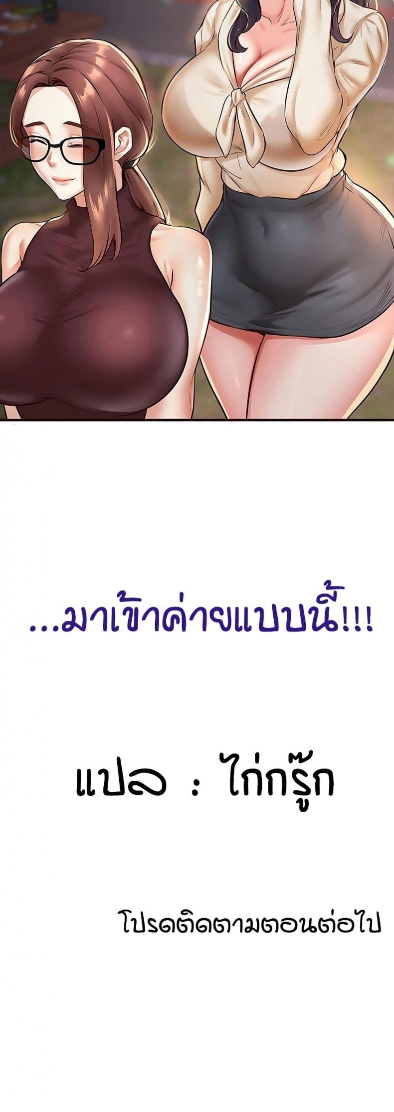 page-50