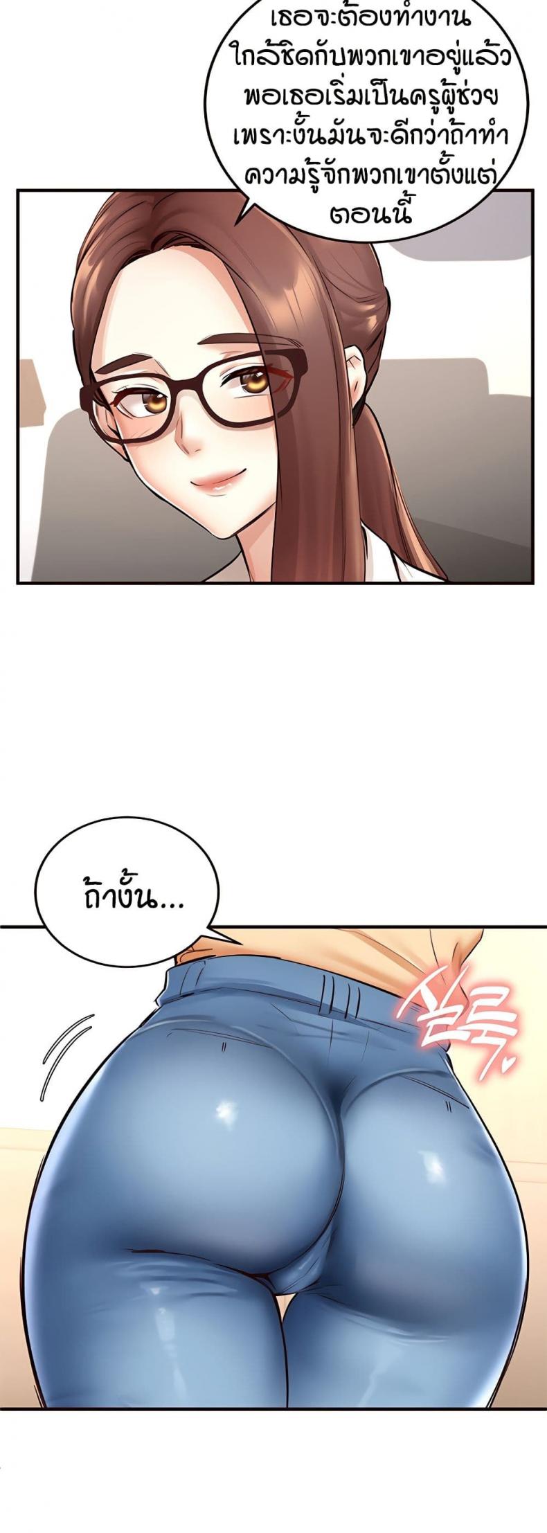 page-9