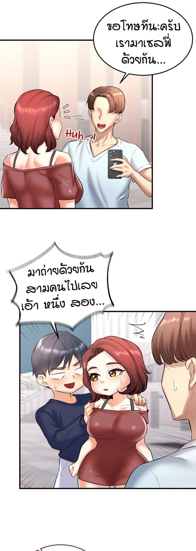 page-23