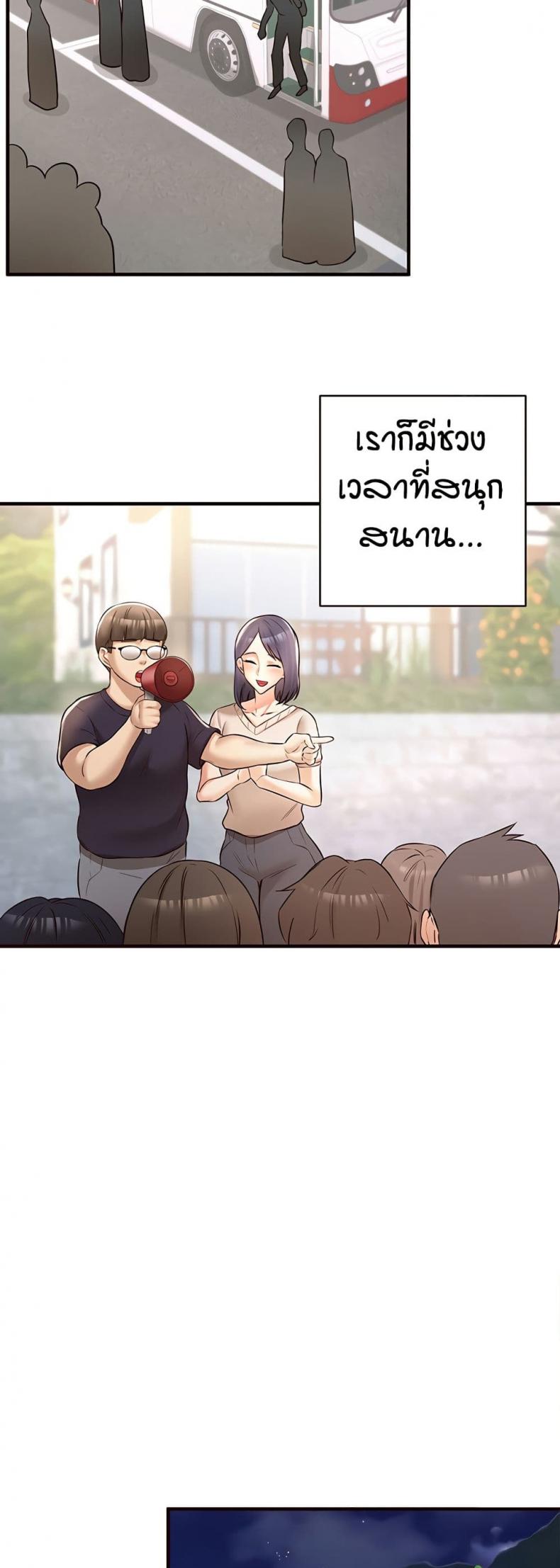 page-29