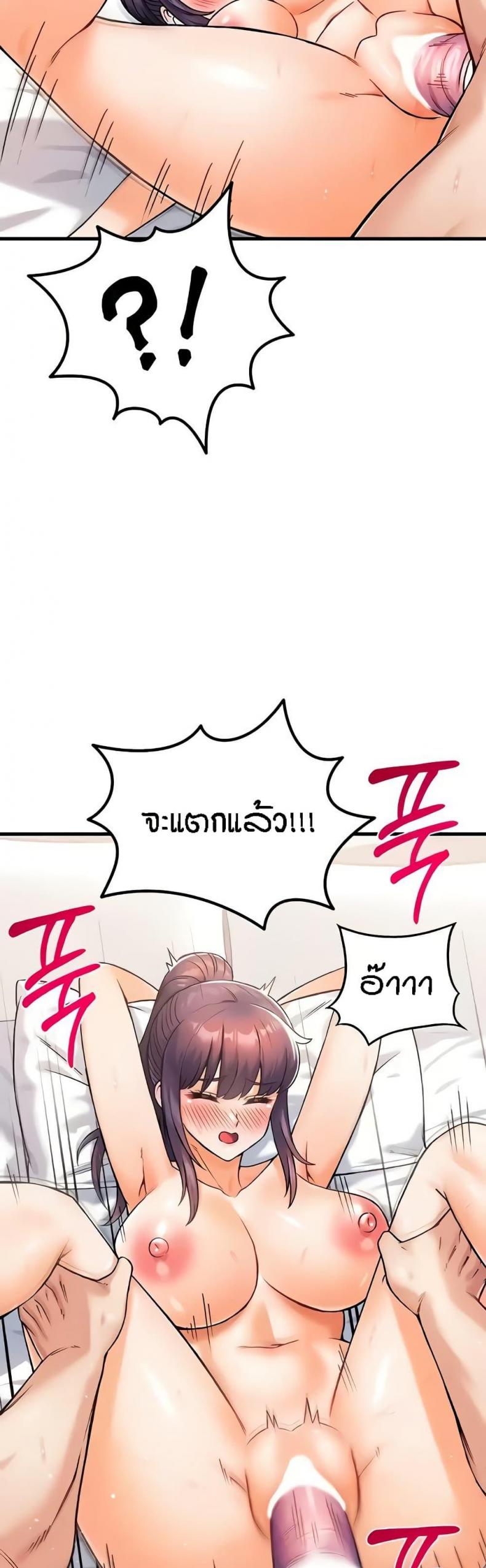 page-32