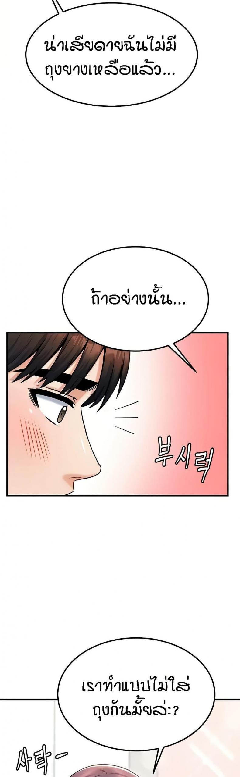 page-49