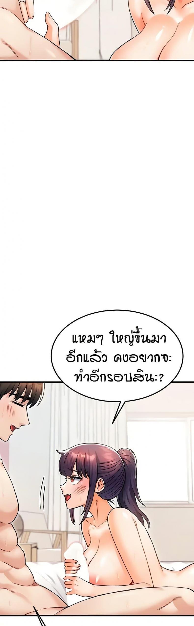 page-48