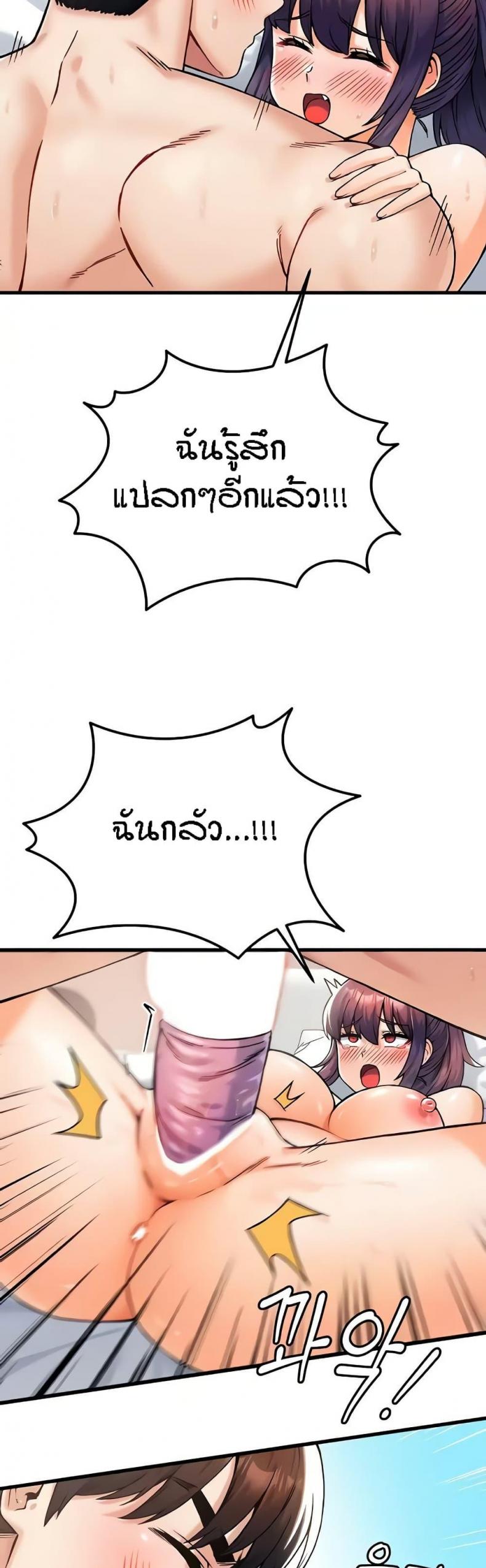 page-23