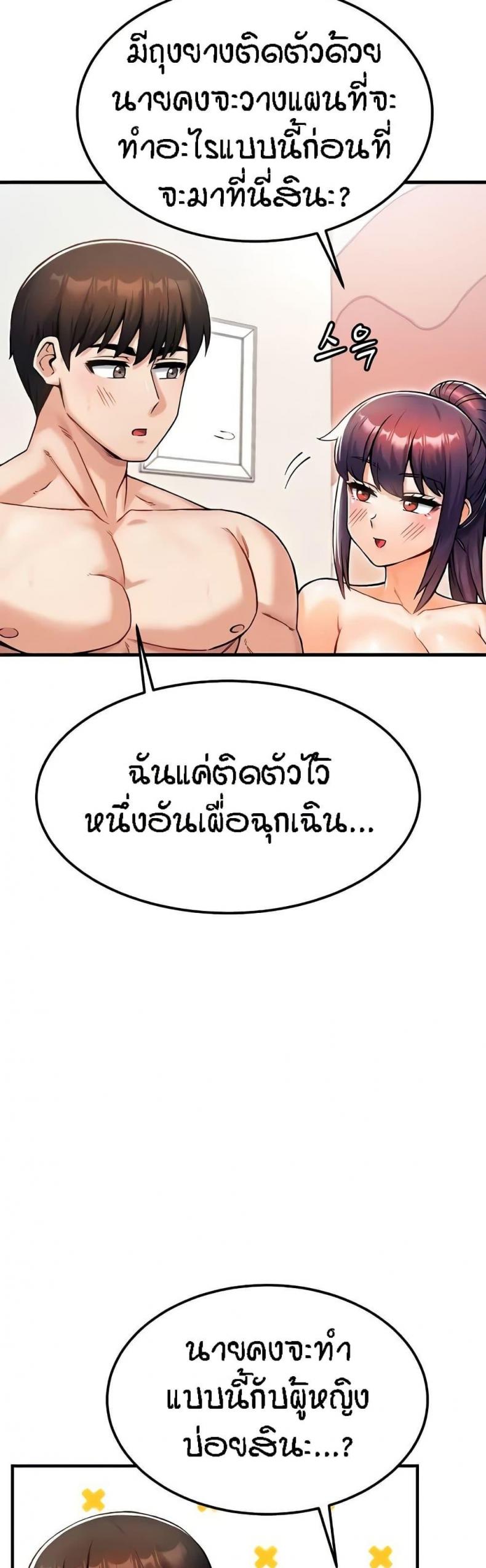 page-40