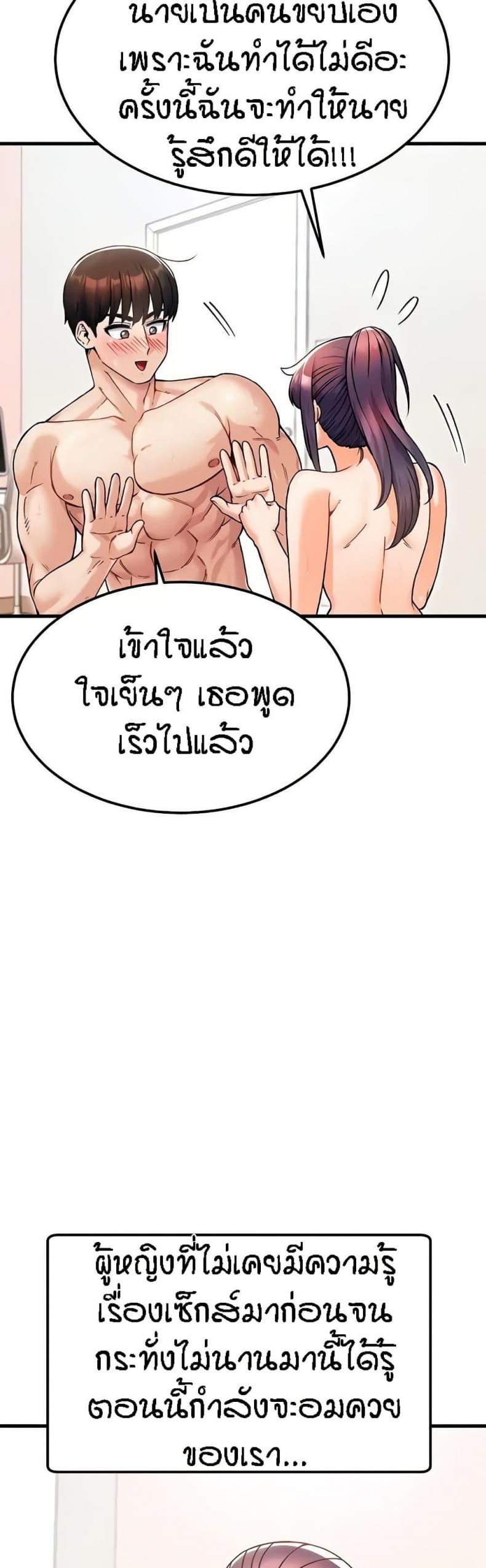 page-43