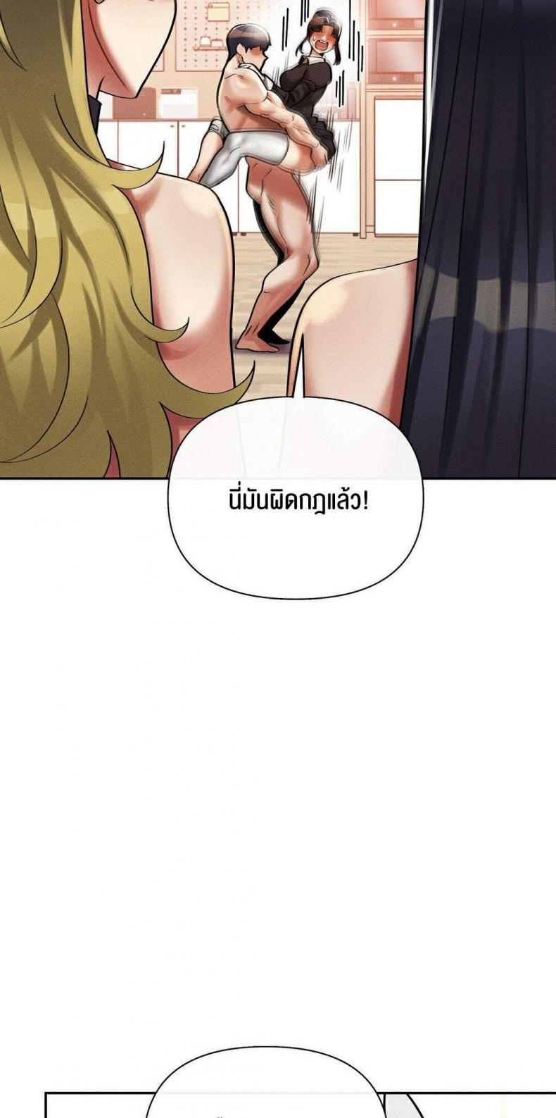 page-72