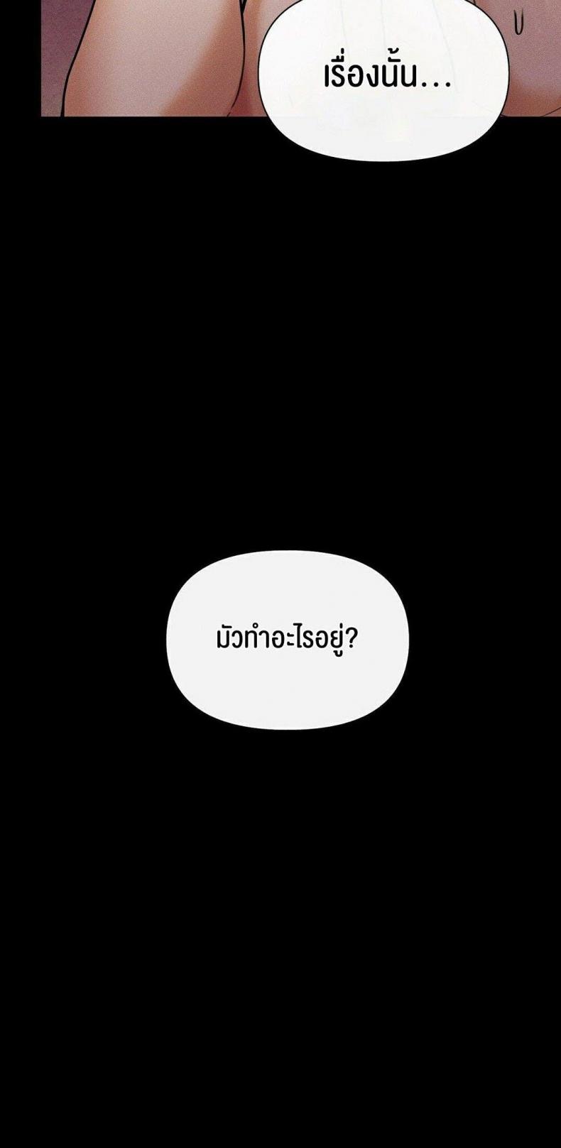 page-54