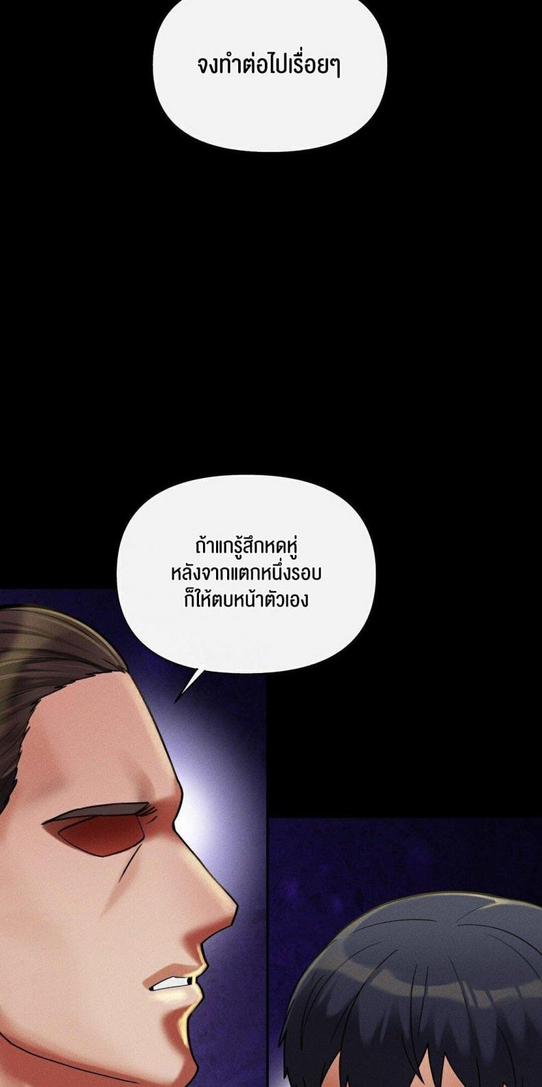 page-60