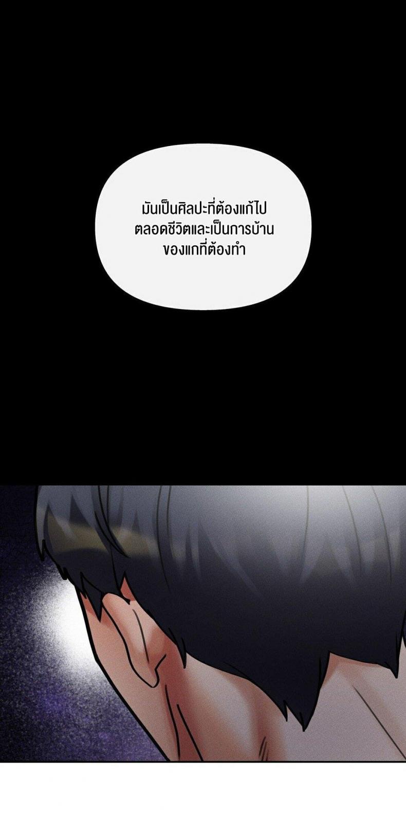 page-62