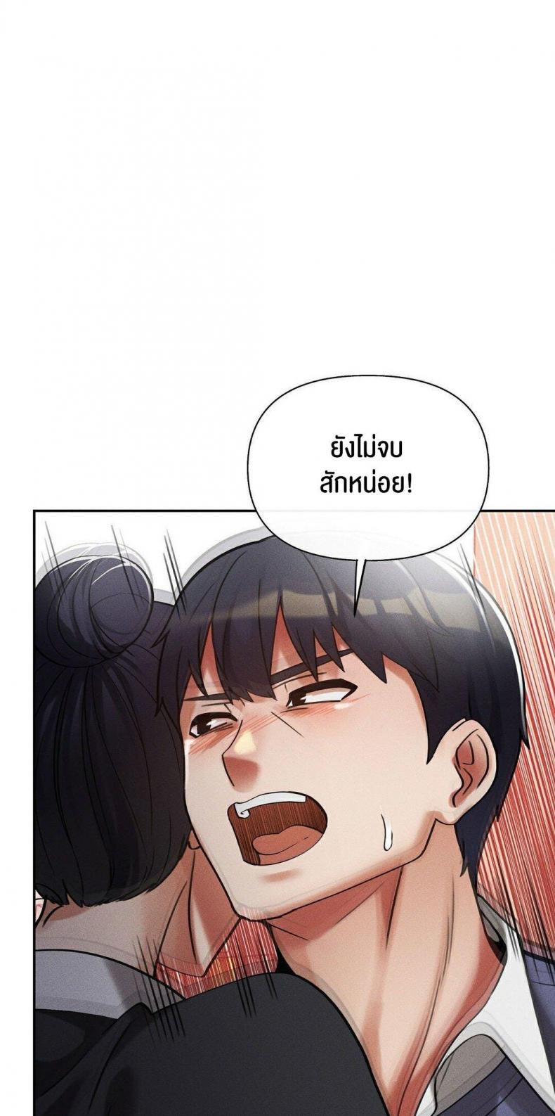page-69