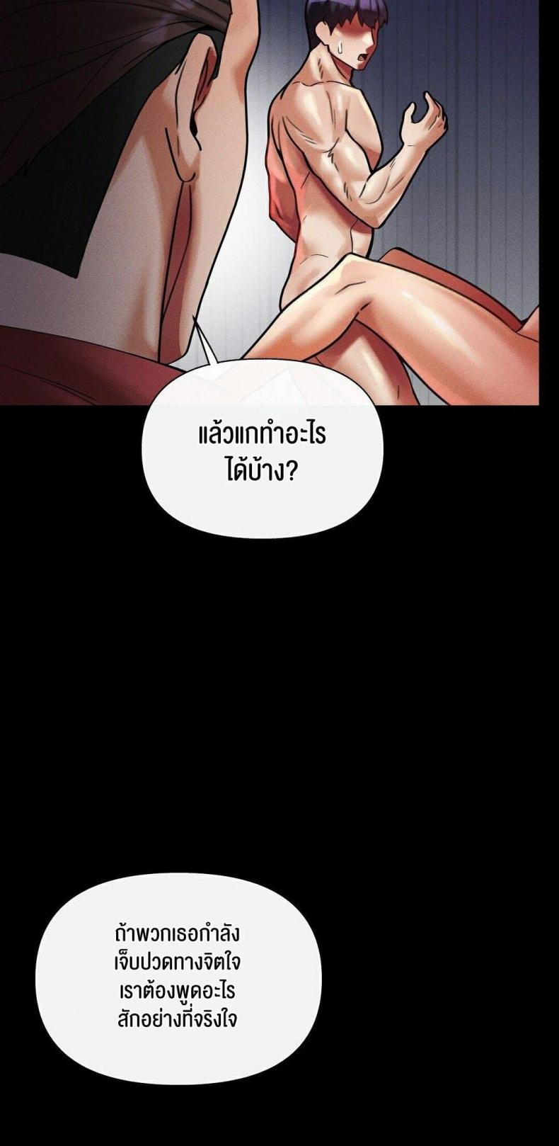 page-58