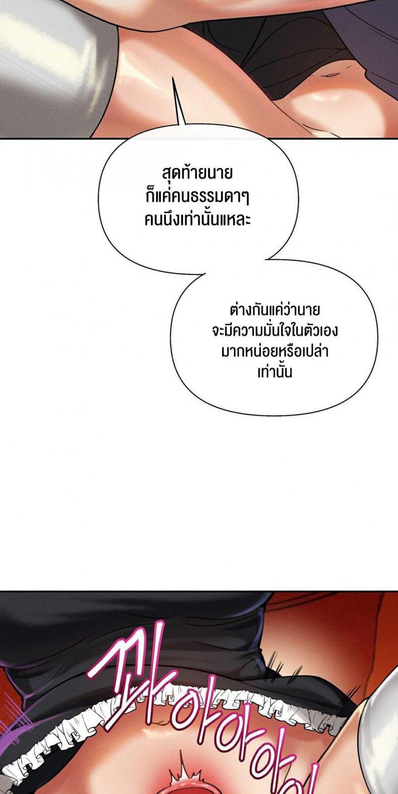page-37