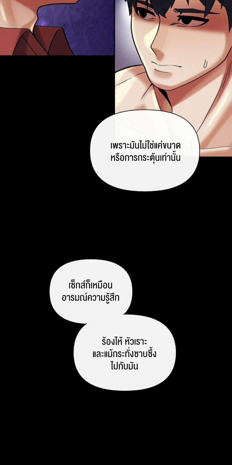 page-61