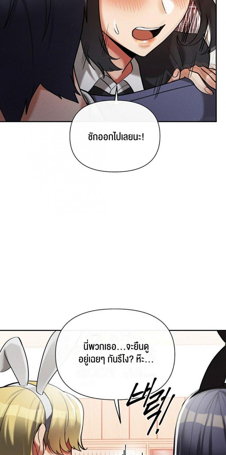 page-71