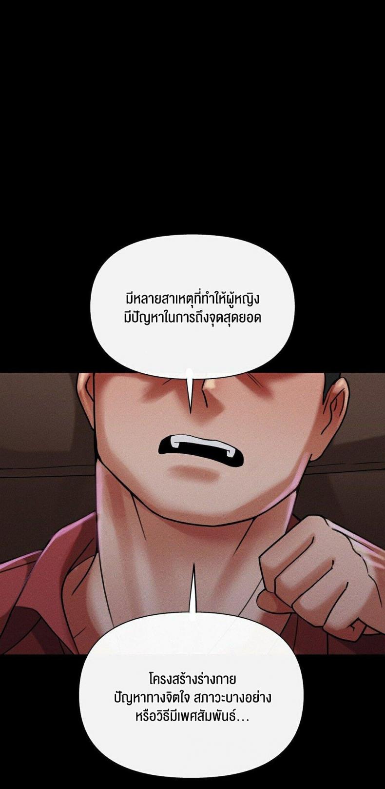 page-56