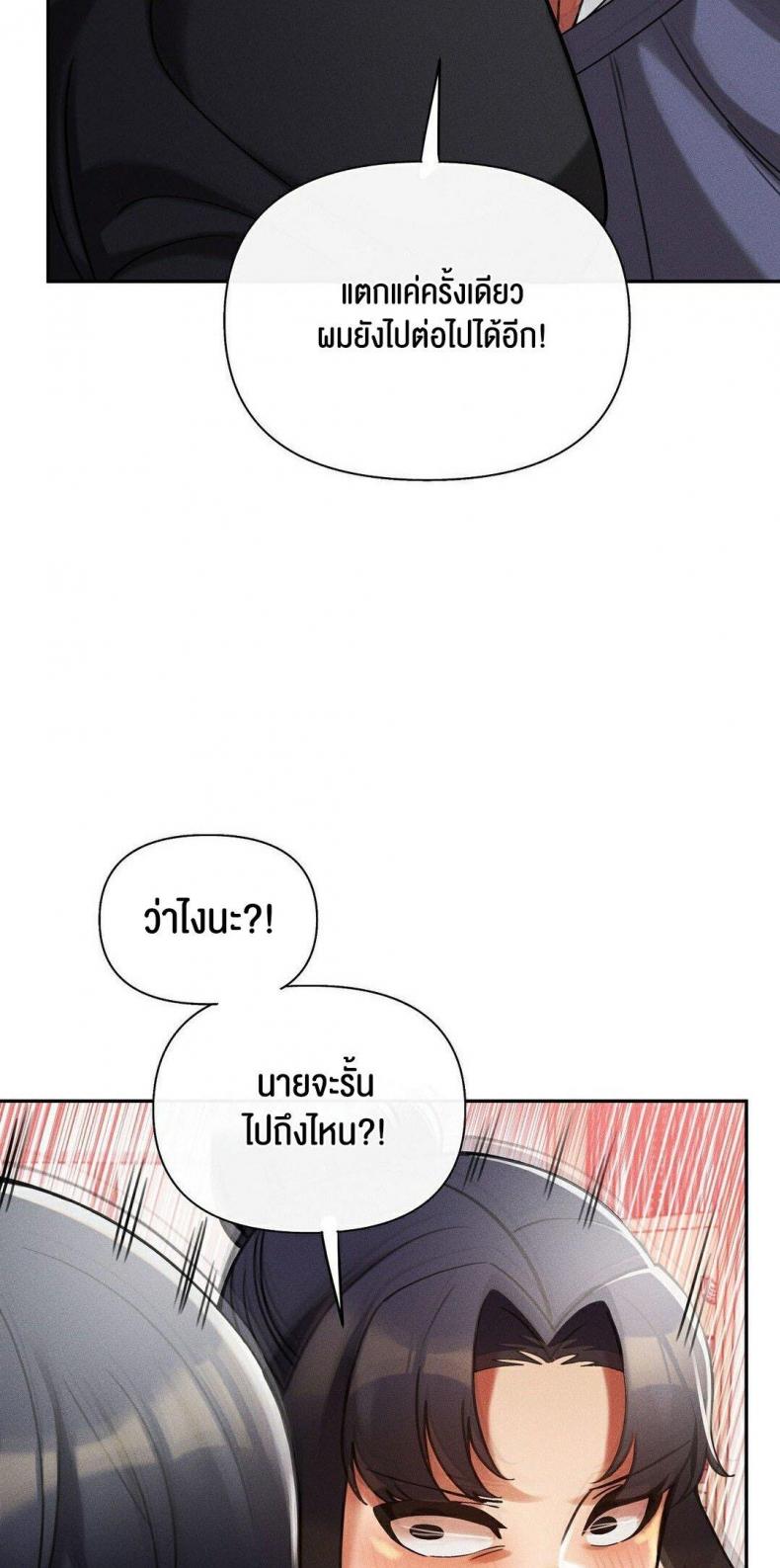 page-70
