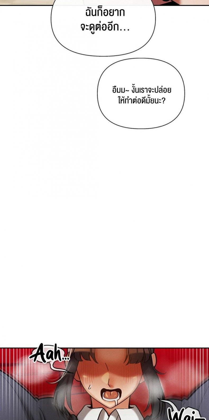 page-75
