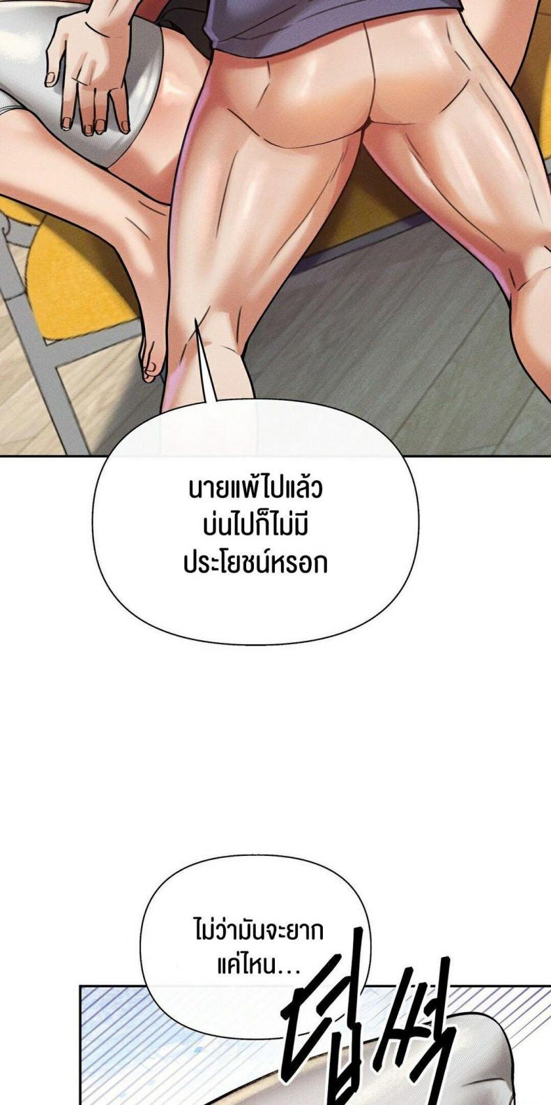 page-64