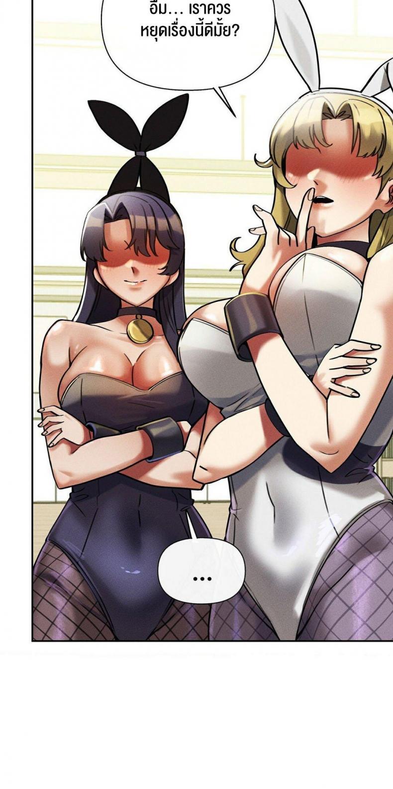 page-73