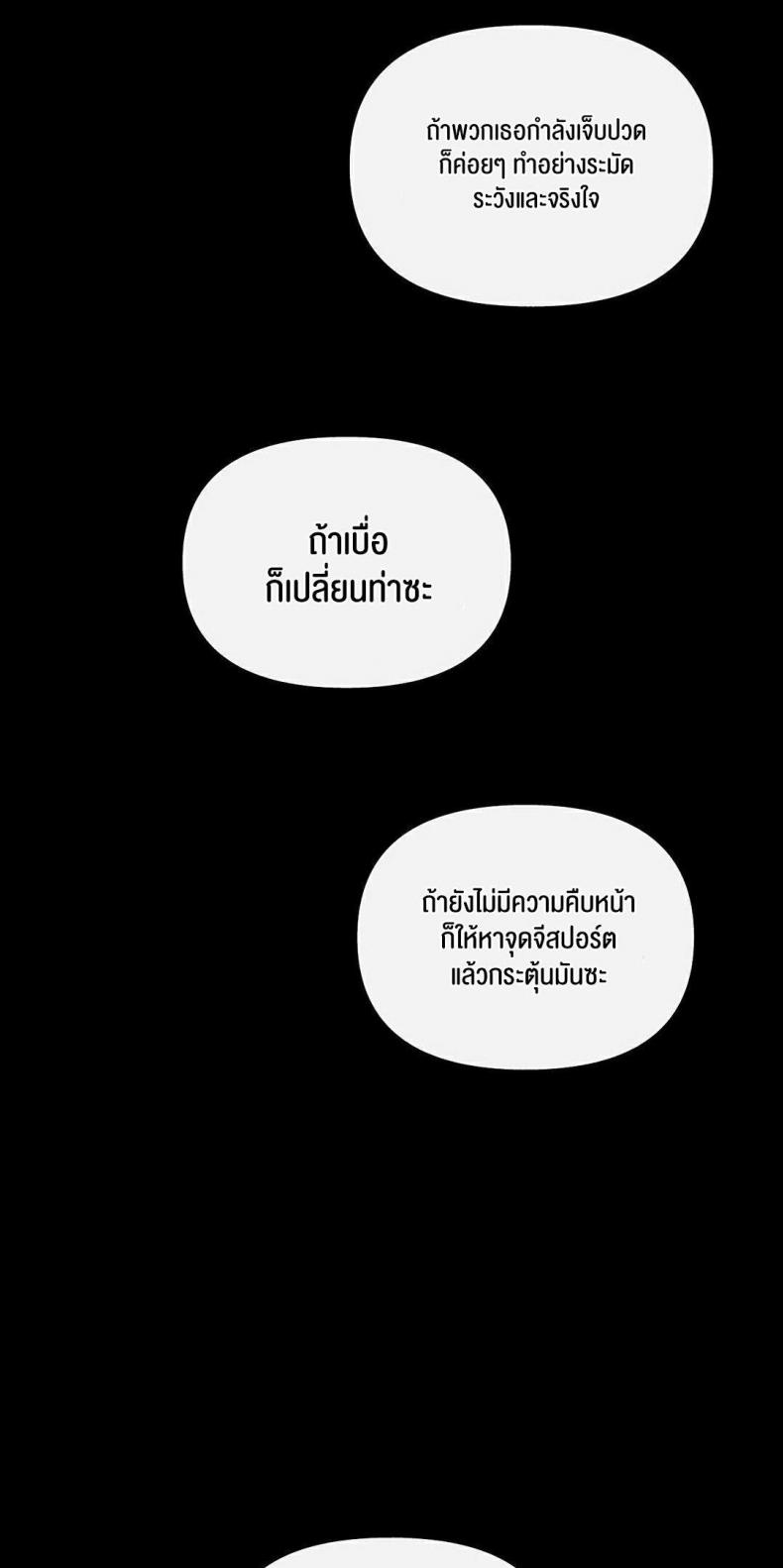 page-59