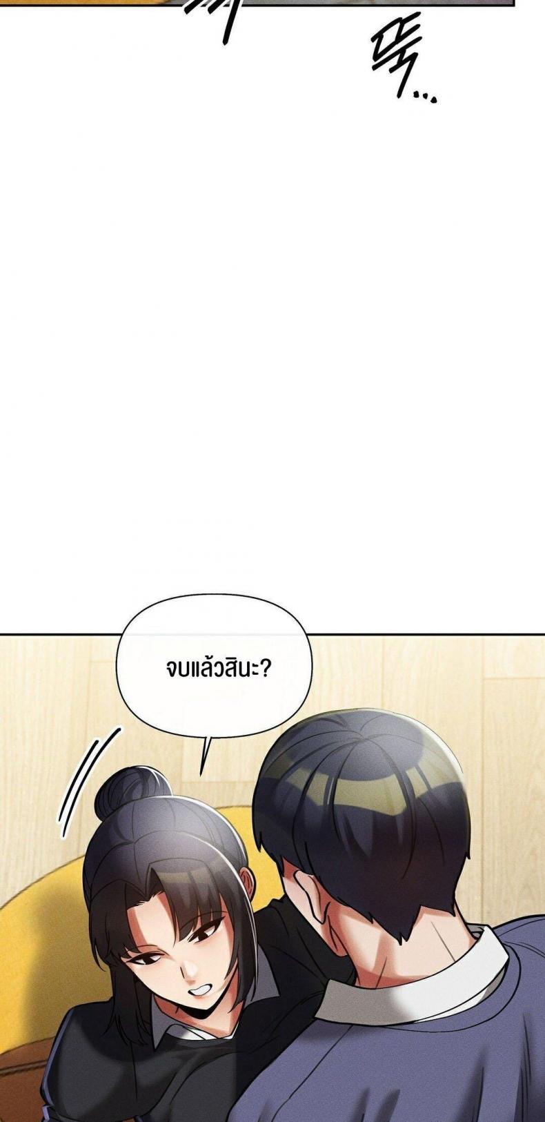 page-45
