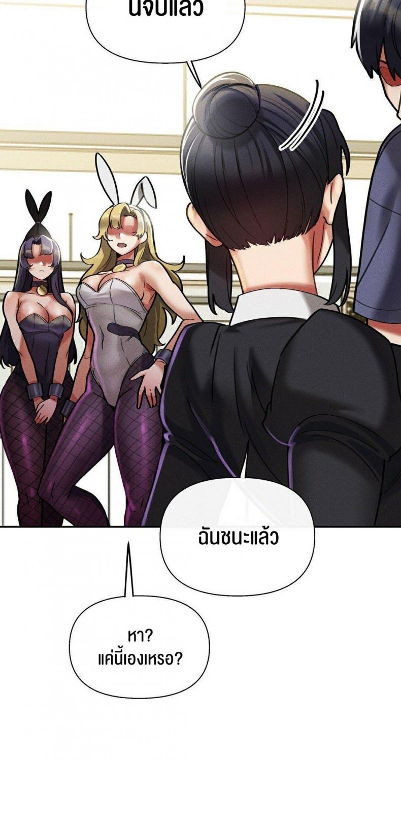 page-47