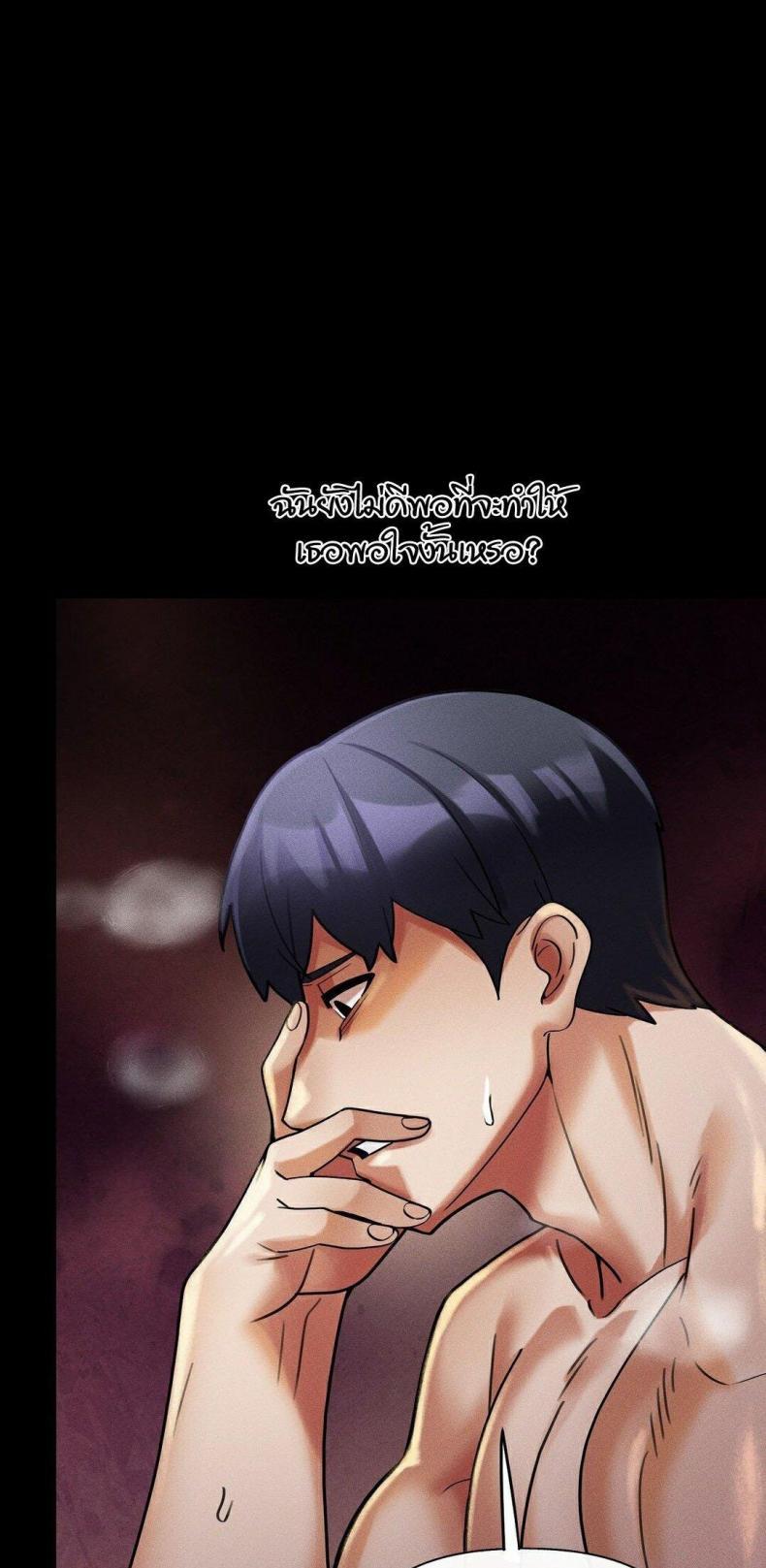 page-53