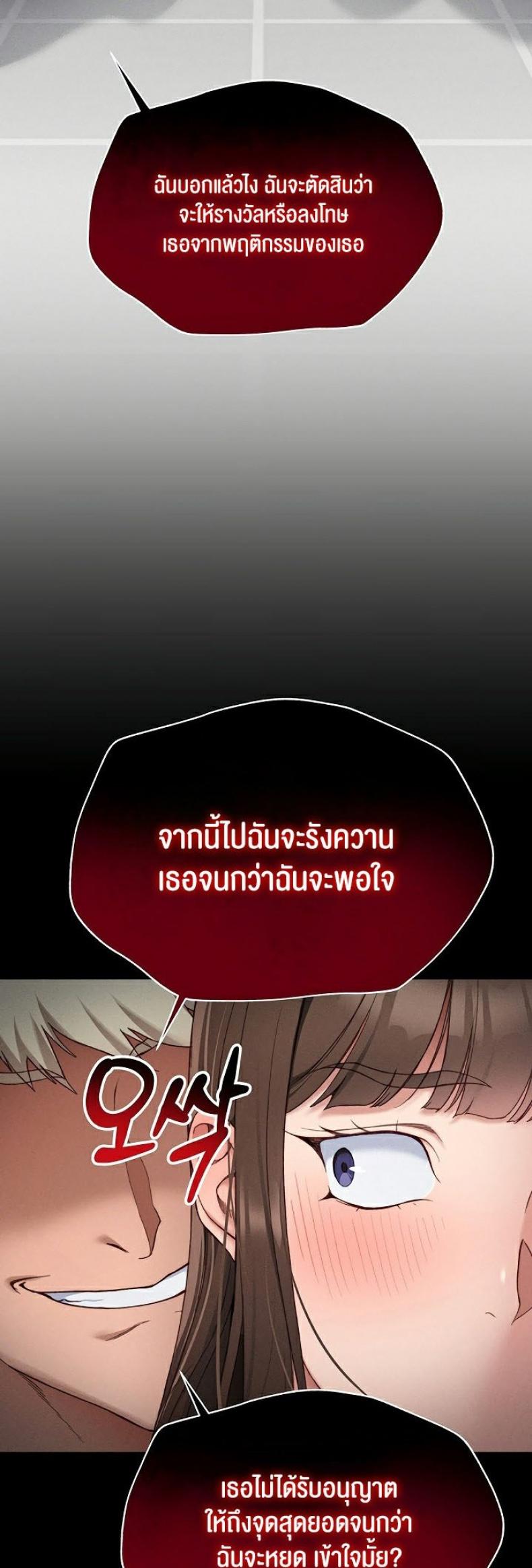 page-24