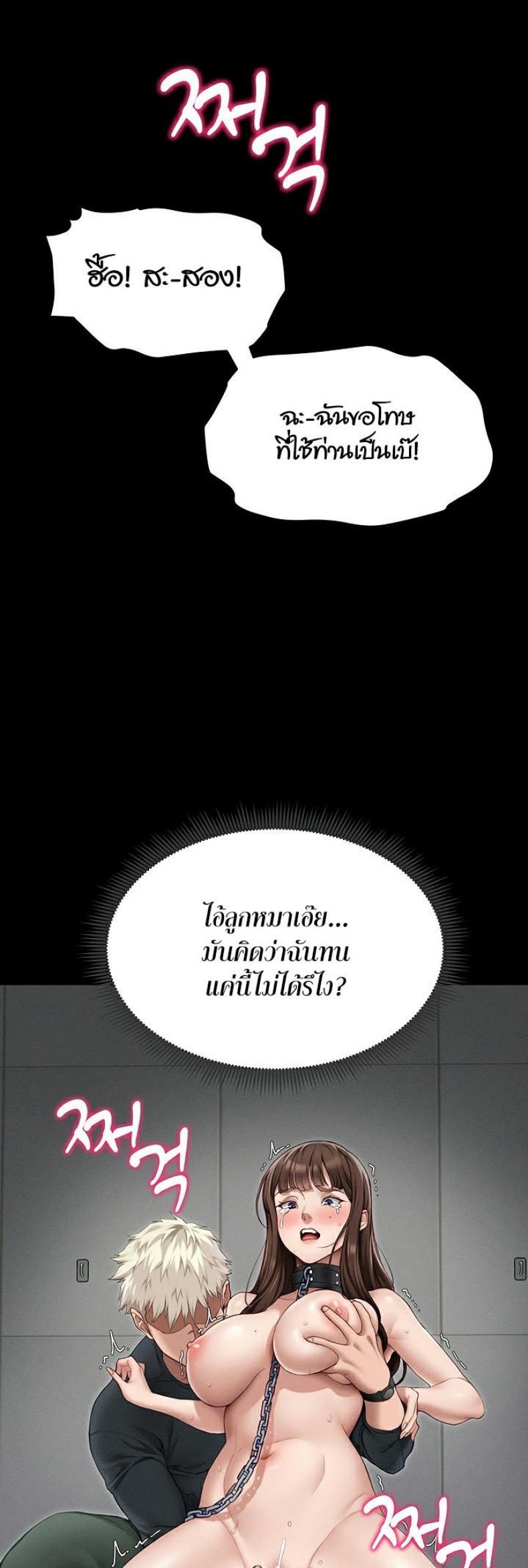 page-39